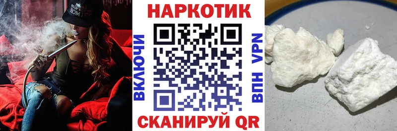 Наркотические вещества Сурск АМФ  Alpha PVP  ГАШ  Меф  КОКАИН  MDMA  Конопля 