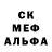 Amphetamine Розовый Gazi Faridi
