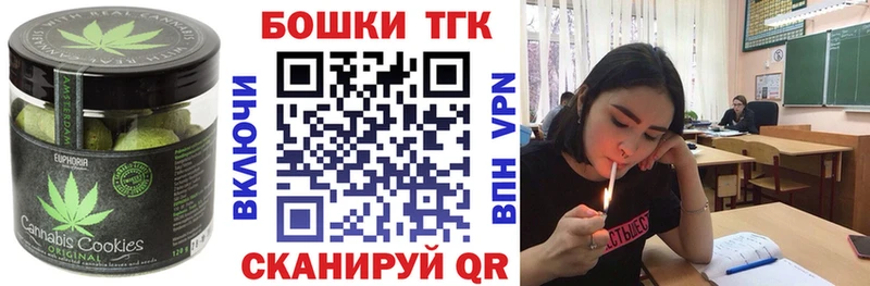Еда ТГК конопля  Сурск 