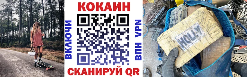 COCAIN VHQ  Сурск 