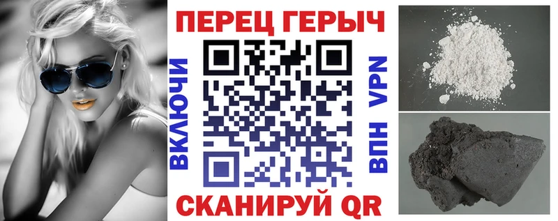 Героин хмурый  купить закладку  Сурск 