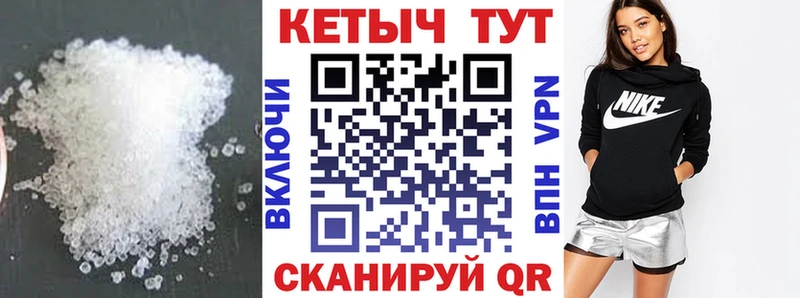 КЕТАМИН ketamine  мега зеркало  Сурск 