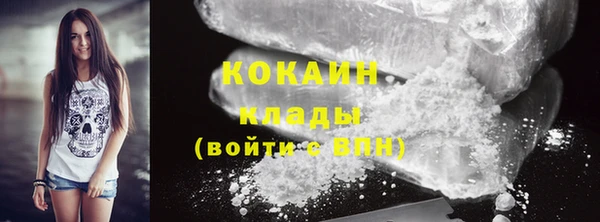 дистиллят марихуана Абинск