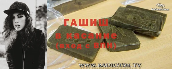 герыч Абдулино