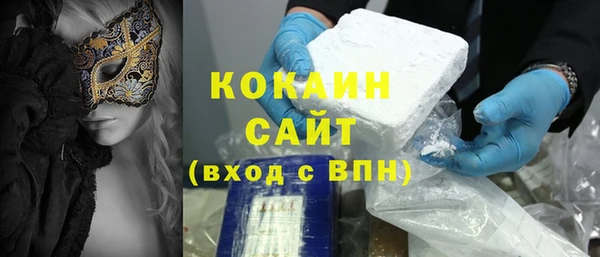 бошки Новокубанск
