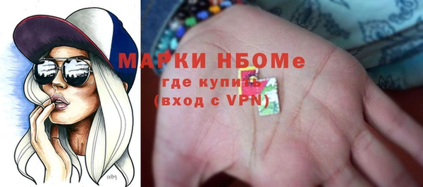 герыч Абдулино