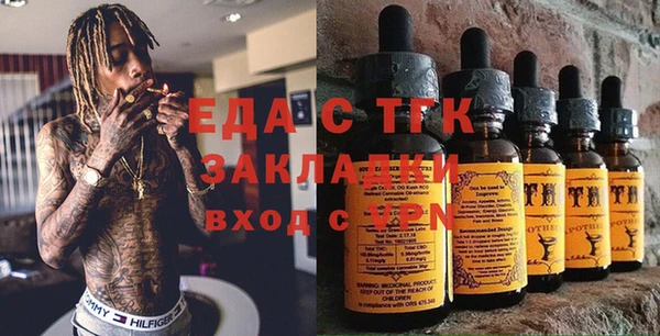 мефедрон мука Абаза