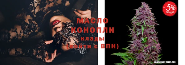 мефедрон мука Абаза