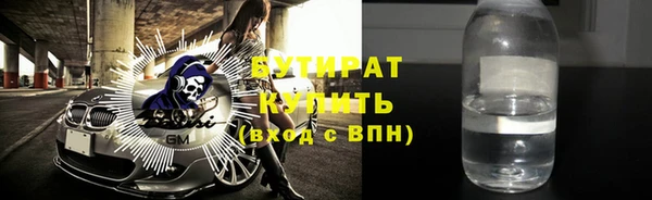 герыч Абдулино