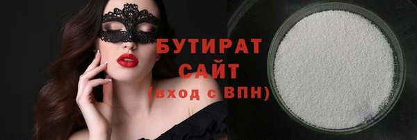 мефедрон мука Абаза