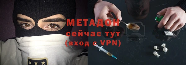 бошки Новокубанск