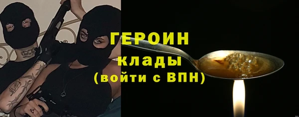 дистиллят марихуана Абинск