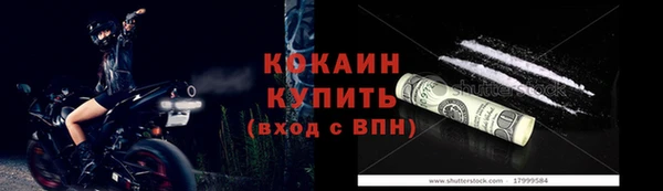 дистиллят марихуана Абинск