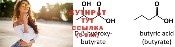 дистиллят марихуана Абинск