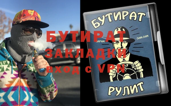 круглые Заводоуковск