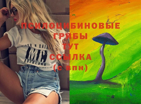 мефедрон мука Абаза
