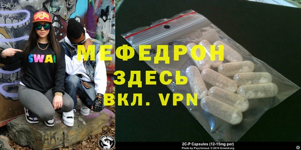 герыч Абдулино