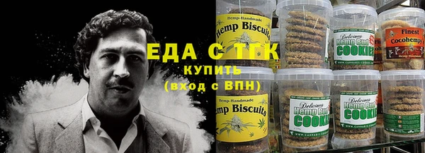 мефедрон мука Абаза