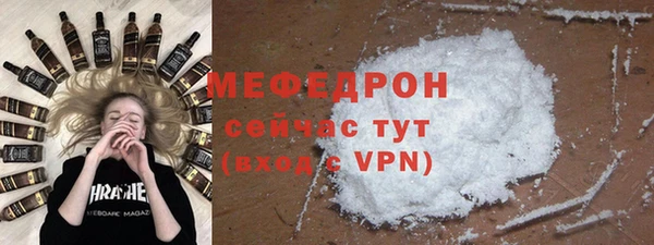 меф Алексеевка