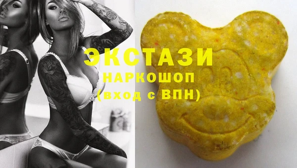 мефедрон мука Абаза