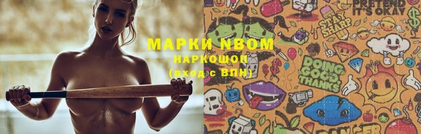 дистиллят марихуана Абинск