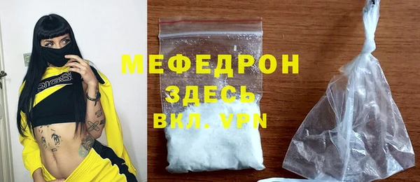 бошки Новокубанск