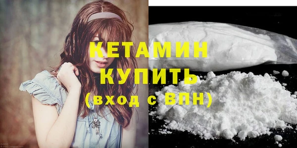 дистиллят марихуана Абинск