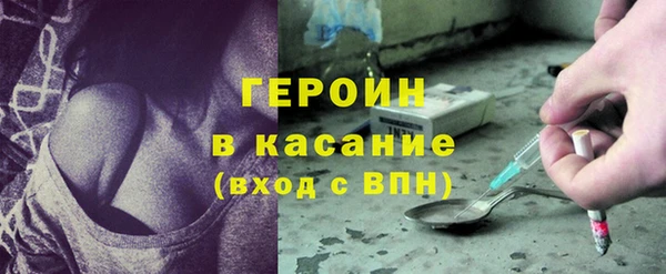 мефедрон Заволжск