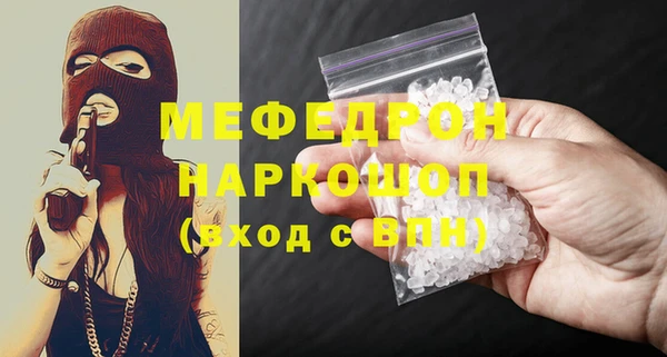 бошки Новокубанск