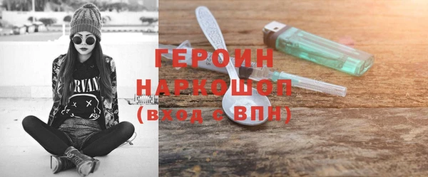 мефедрон мука Абаза
