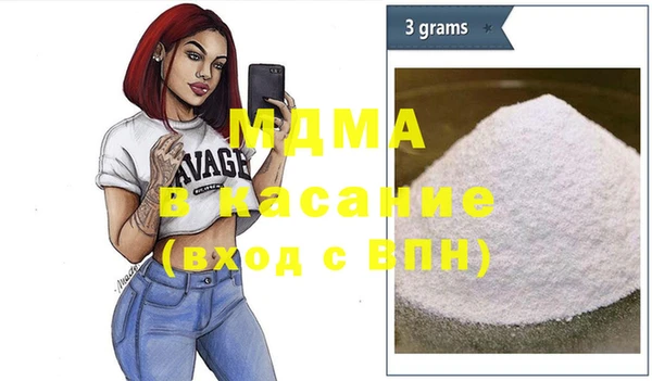 герыч Абдулино