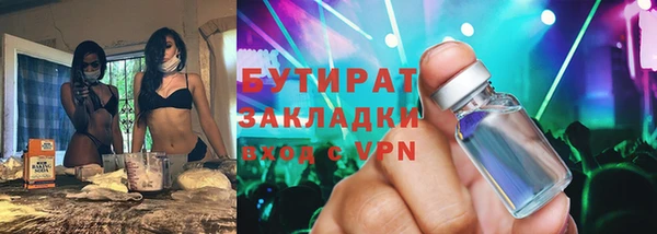 не бодяженный Новодвинск