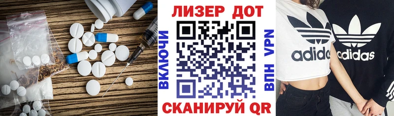 ЛСД экстази ecstasy  купить наркотики сайты  Сурск 