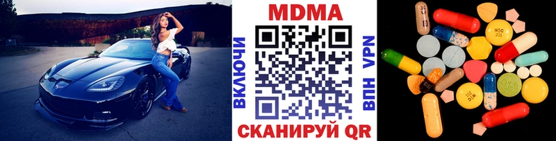 МДМА кристаллы Сурск