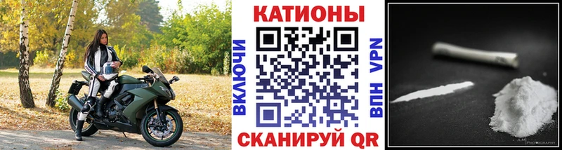 Мефедрон mephedrone Сурск