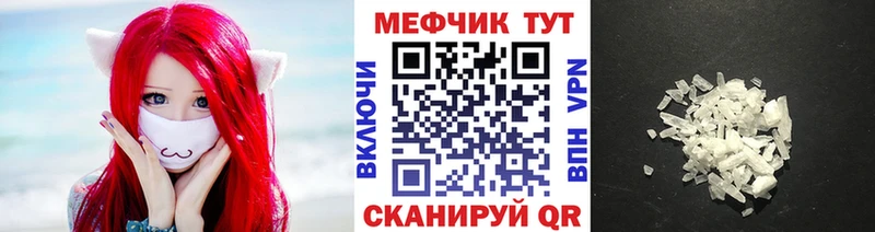 Меф кристаллы Сурск