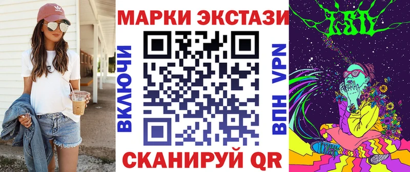 Марки NBOMe 1,5мг  купить наркоту  Сурск 