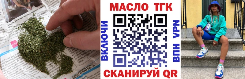 ТГК жижа  наркота  Сурск 