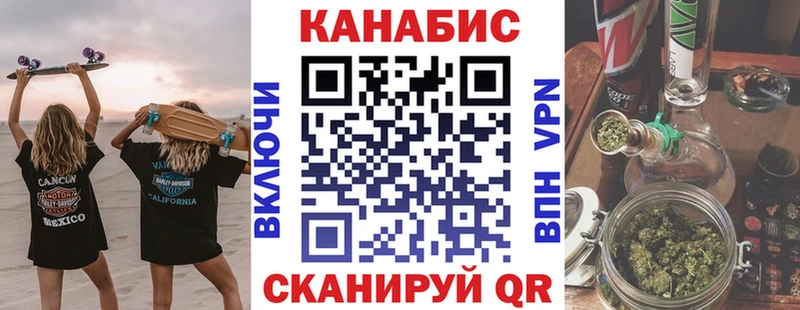 МЕГА ССЫЛКА  Сурск  Бошки Шишки план  где найти наркотики 